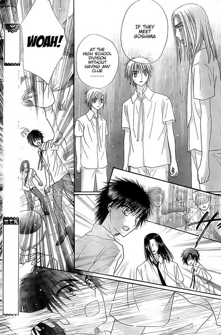 Gakuen Alice Chapter 134 page 27 - Chapter 134: Feelings Finally Conveyed