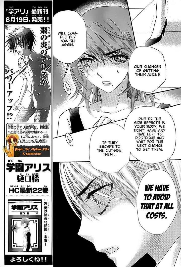 Gakuen Alice Chapter 135 page 13 - Chapter 135: Reunion