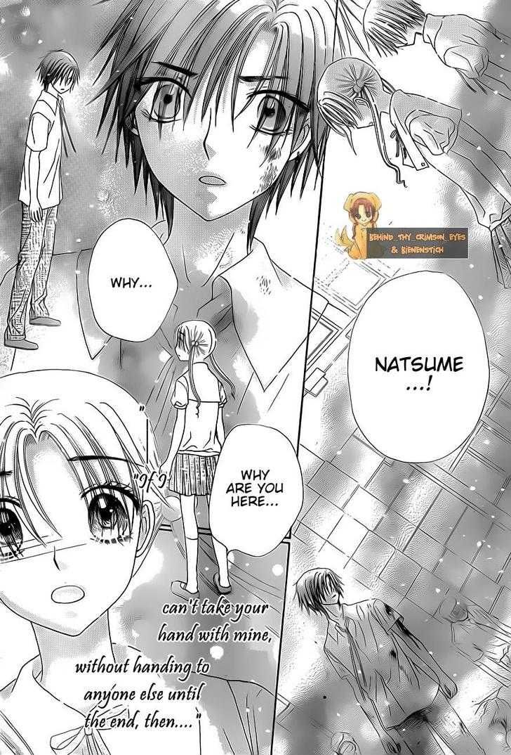 Gakuen Alice Chapter 135 page 26 - Chapter 135: Reunion