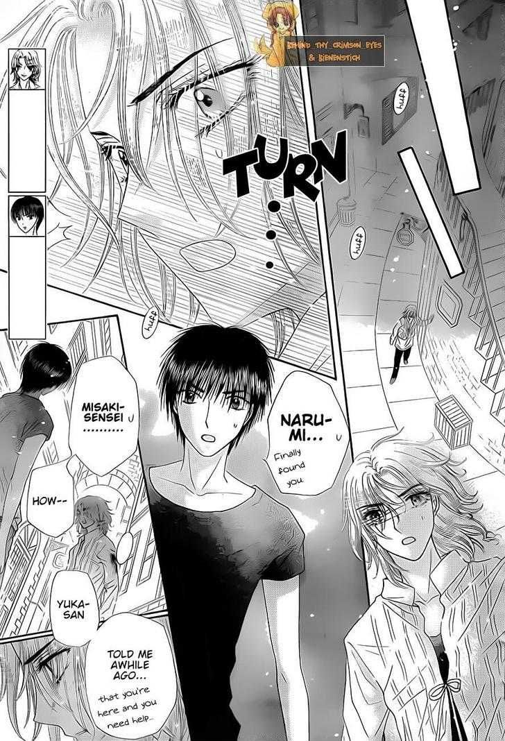 Gakuen Alice Chapter 135 page 7 - Chapter 135: Reunion