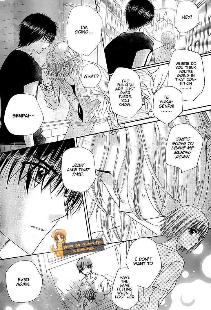Gakuen Alice Chapter 135 page 8 - Chapter 135: Reunion