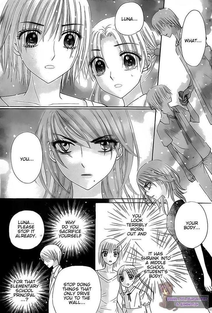 Gakuen Alice Chapter 136 page 13 - Chapter 136: At the Brink