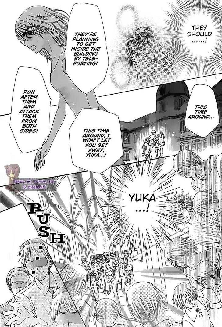 Gakuen Alice Chapter 136 page 15 - Chapter 136: At the Brink