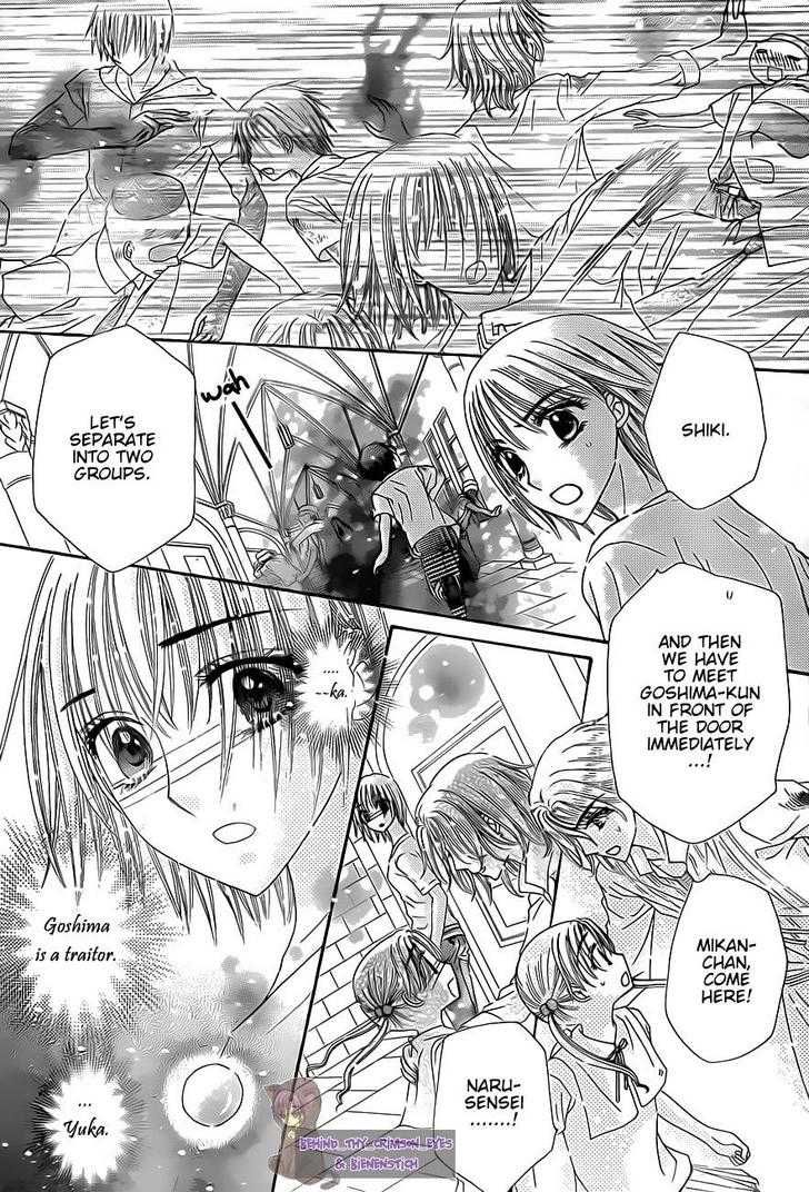 Gakuen Alice Chapter 136 page 16 - Chapter 136: At the Brink