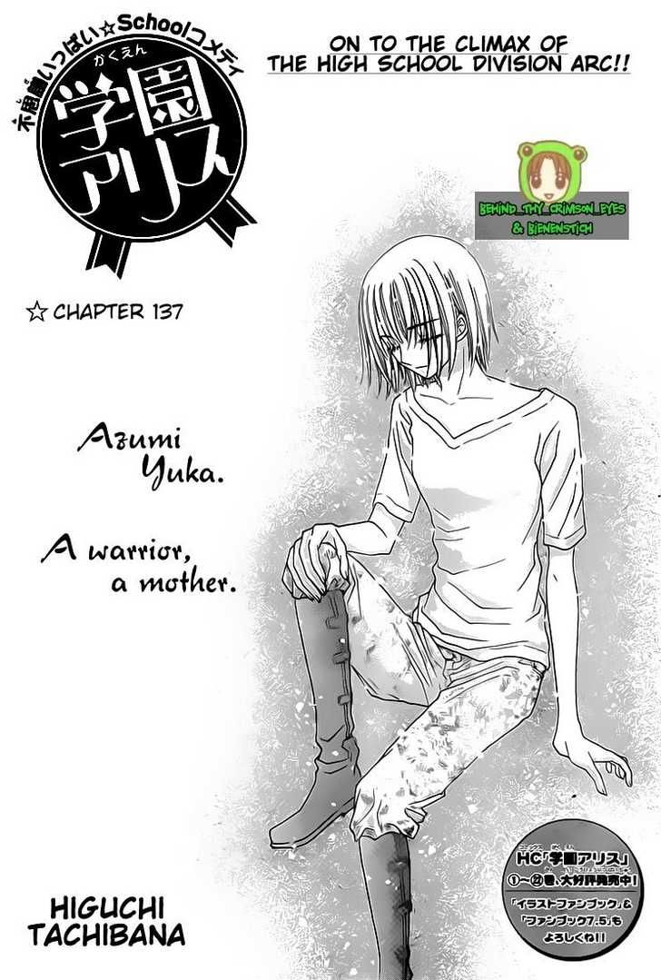 Gakuen Alice Chapter 137 page 1 - Chapter 137: A Warrior, a Mother