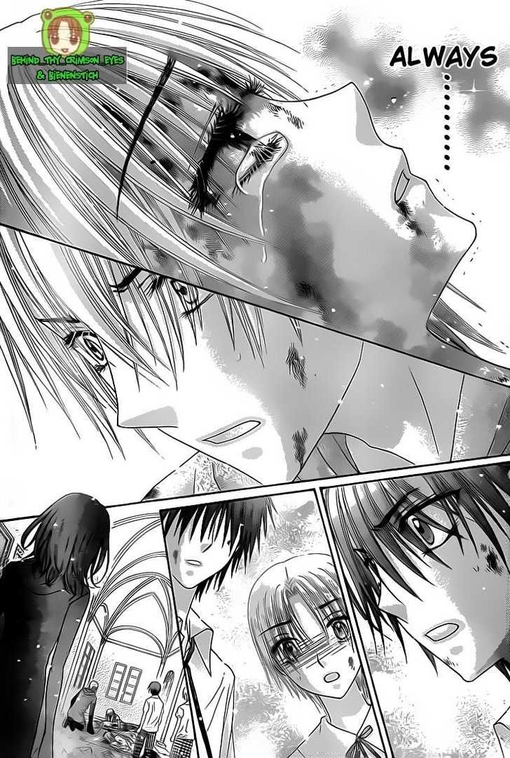 Gakuen Alice Chapter 137 page 15 - Chapter 137: A Warrior, a Mother