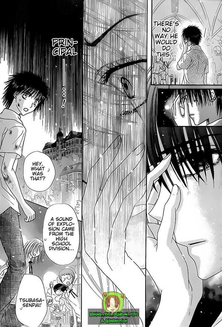 Gakuen Alice Chapter 137 page 17 - Chapter 137: A Warrior, a Mother