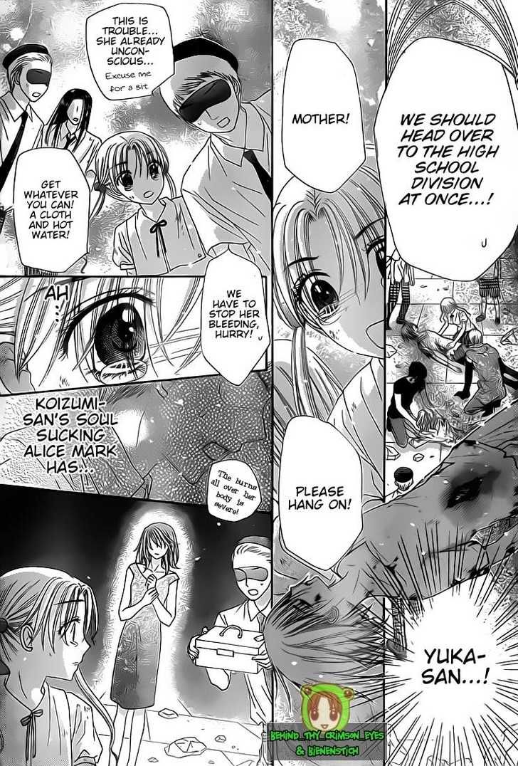 Gakuen Alice Chapter 137 page 19 - Chapter 137: A Warrior, a Mother