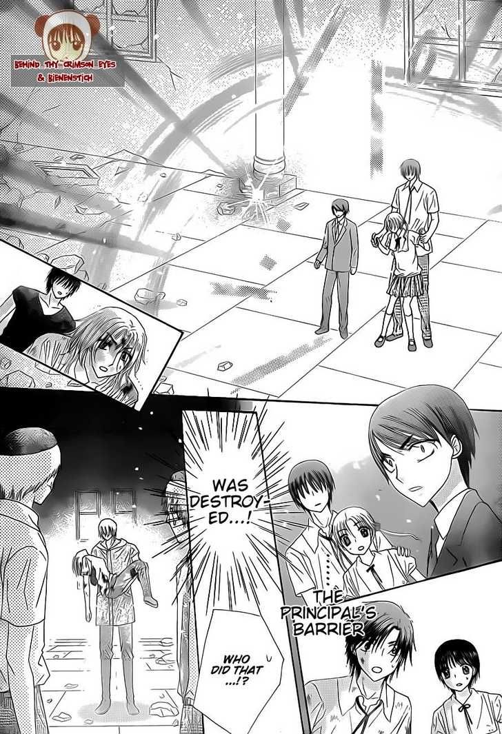 Gakuen Alice Chapter 138 page 14 - Chapter 138: A New Dawn