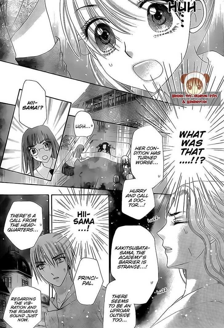 Gakuen Alice Chapter 138 page 20 - Chapter 138: A New Dawn