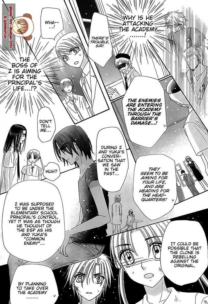 Gakuen Alice Chapter 138 page 22 - Chapter 138: A New Dawn