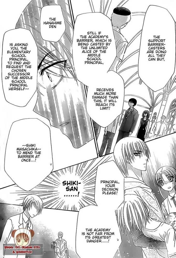 Gakuen Alice Chapter 138 page 24 - Chapter 138: A New Dawn