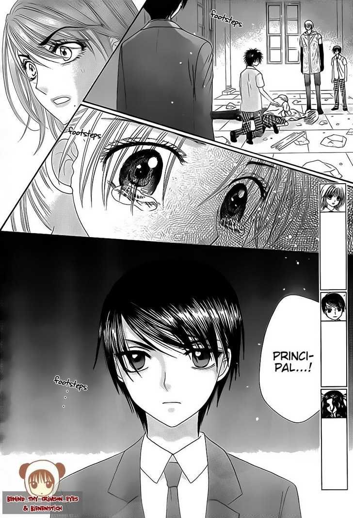 Gakuen Alice Chapter 138 page 6 - Chapter 138: A New Dawn