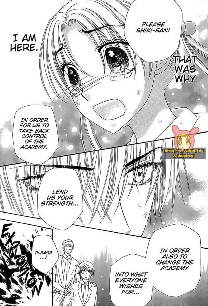 Gakuen Alice Chapter 139 page 13 - Chapter 139: Conditions