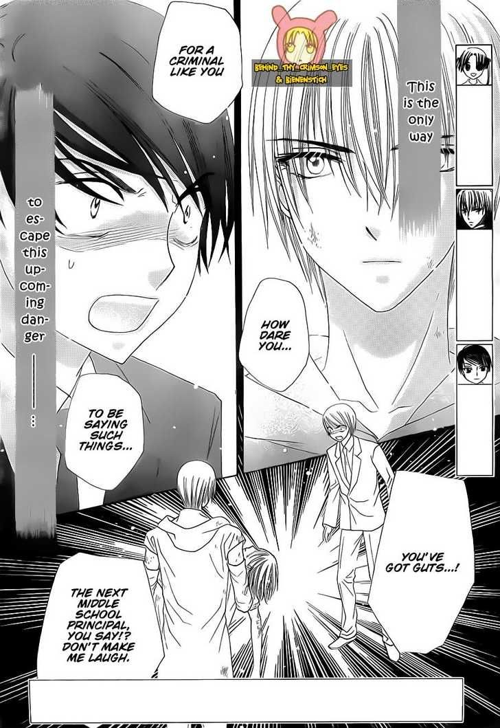 Gakuen Alice Chapter 139 page 2 - Chapter 139: Conditions