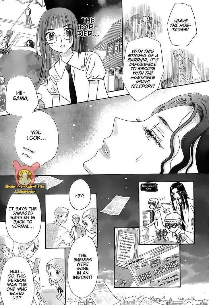 Gakuen Alice Chapter 139 page 23 - Chapter 139: Conditions