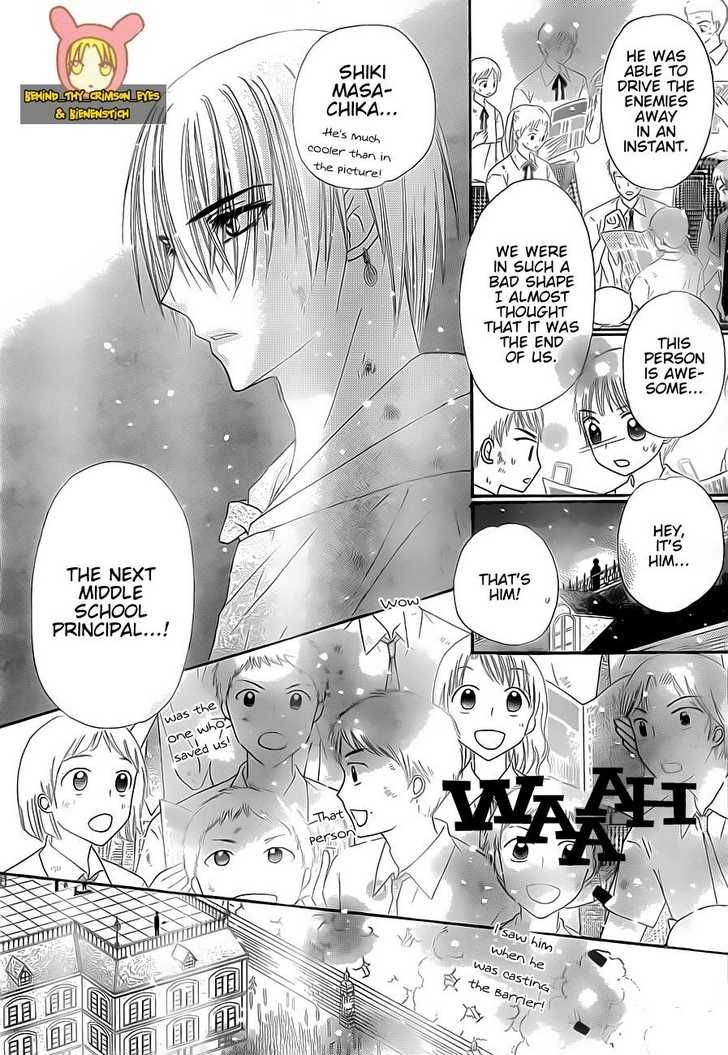 Gakuen Alice Chapter 139 page 24 - Chapter 139: Conditions