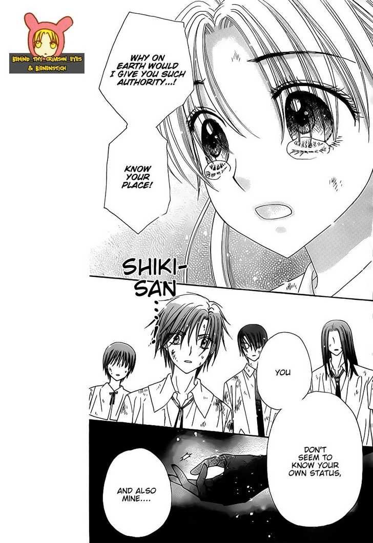 Gakuen Alice Chapter 139 page 3 - Chapter 139: Conditions