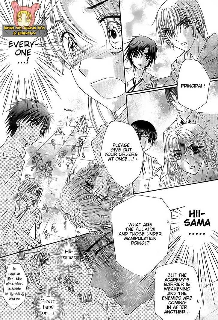 Gakuen Alice Chapter 139 page 7 - Chapter 139: Conditions