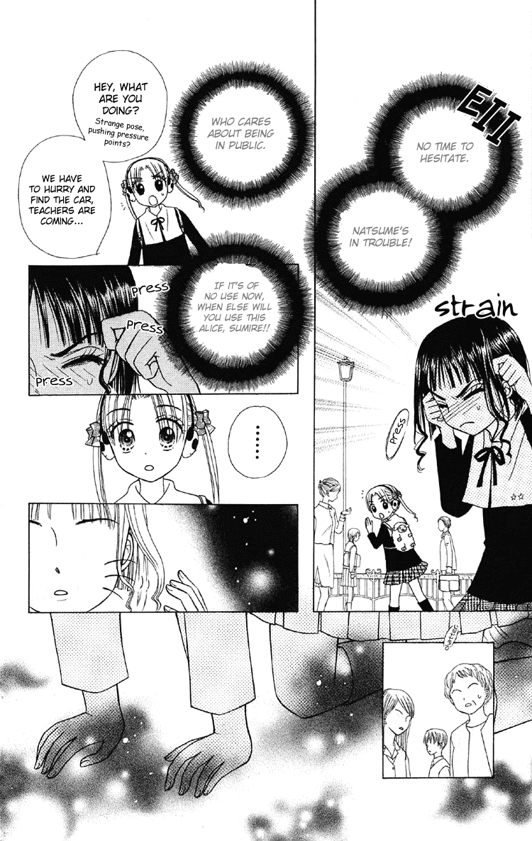Gakuen Alice Chapter 14 page 12 - Chapter 14: Taking Back the Cat