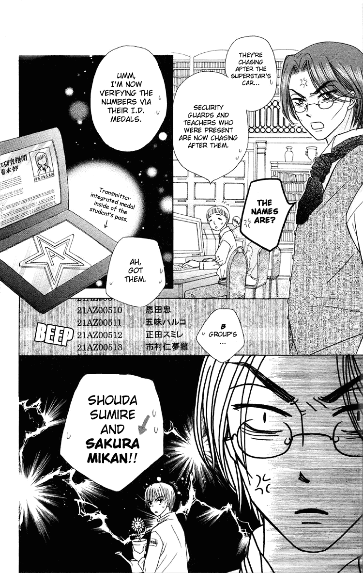 Gakuen Alice Chapter 14 page 4 - Chapter 14: Taking Back the Cat