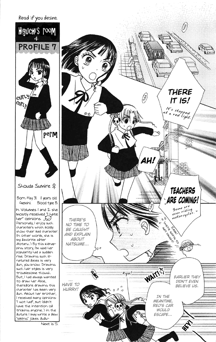 Gakuen Alice Chapter 14 page 5 - Chapter 14: Taking Back the Cat