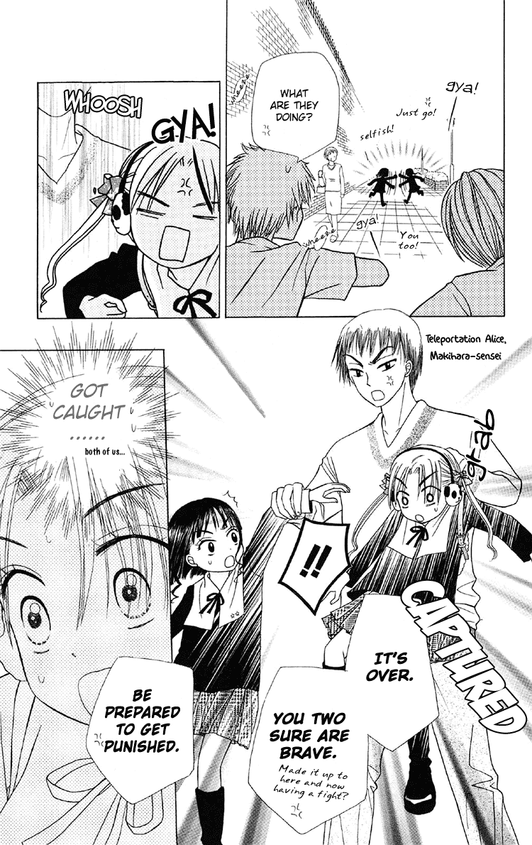 Gakuen Alice Chapter 14 page 7 - Chapter 14: Taking Back the Cat