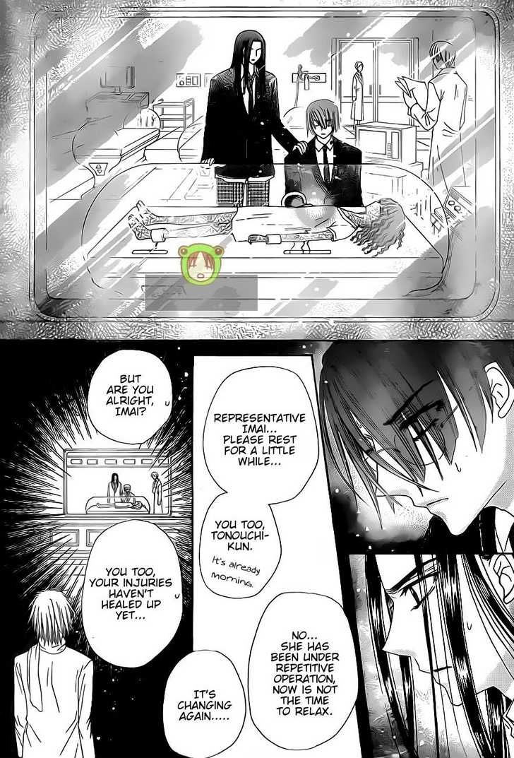 Gakuen Alice Chapter 140 page 26 - Chapter 140: A Christmas Without Mikan