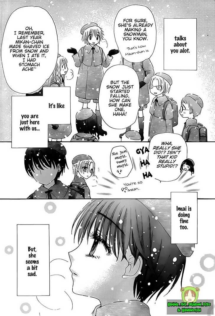Gakuen Alice Chapter 140 page 5 - Chapter 140: A Christmas Without Mikan