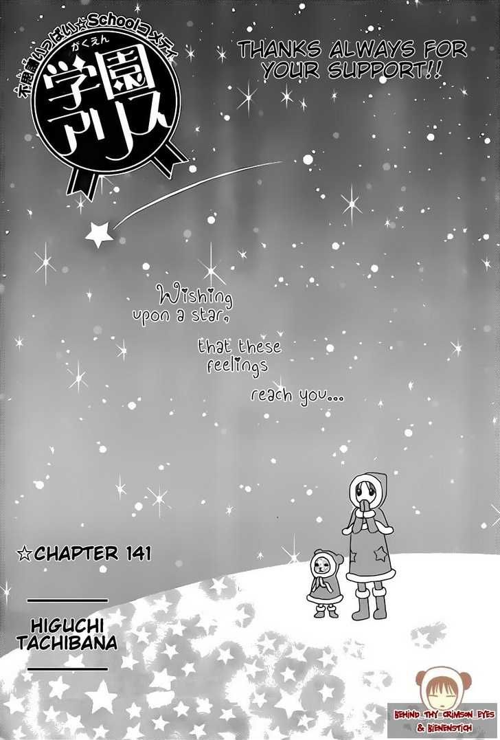 Gakuen Alice Chapter 141 page 1 - Chapter 141: The Labyrinth Mansion