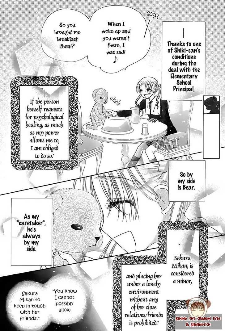 Gakuen Alice Chapter 141 page 10 - Chapter 141: The Labyrinth Mansion