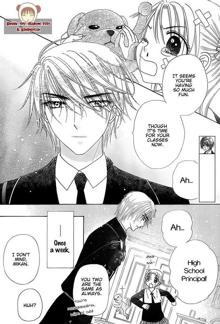 Gakuen Alice Chapter 141 page 12 - Chapter 141: The Labyrinth Mansion