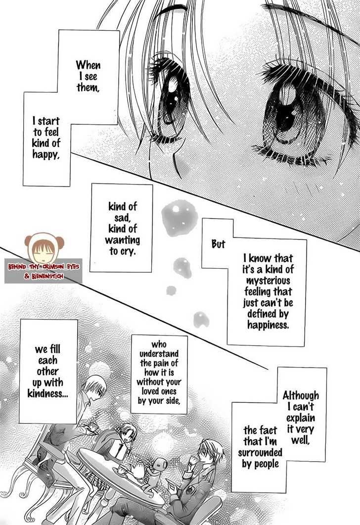 Gakuen Alice Chapter 141 page 16 - Chapter 141: The Labyrinth Mansion