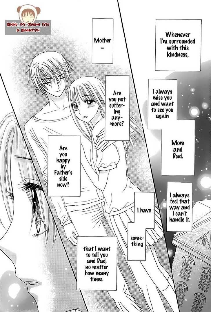 Gakuen Alice Chapter 141 page 17 - Chapter 141: The Labyrinth Mansion