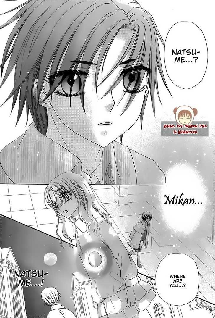 Gakuen Alice Chapter 141 page 23 - Chapter 141: The Labyrinth Mansion