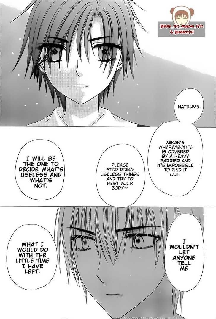 Gakuen Alice Chapter 141 page 25 - Chapter 141: The Labyrinth Mansion