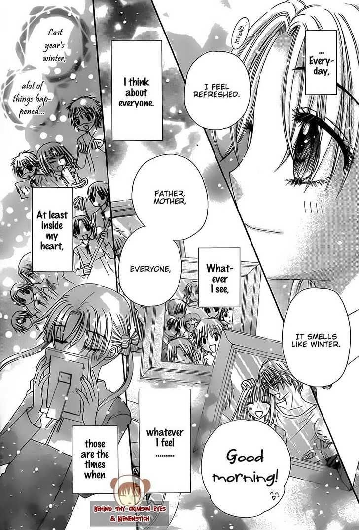 Gakuen Alice Chapter 141 page 5 - Chapter 141: The Labyrinth Mansion