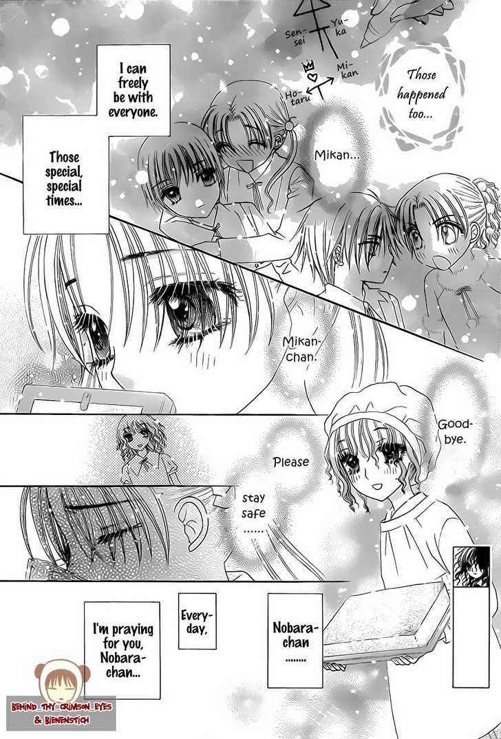 Gakuen Alice Chapter 141 page 6 - Chapter 141: The Labyrinth Mansion