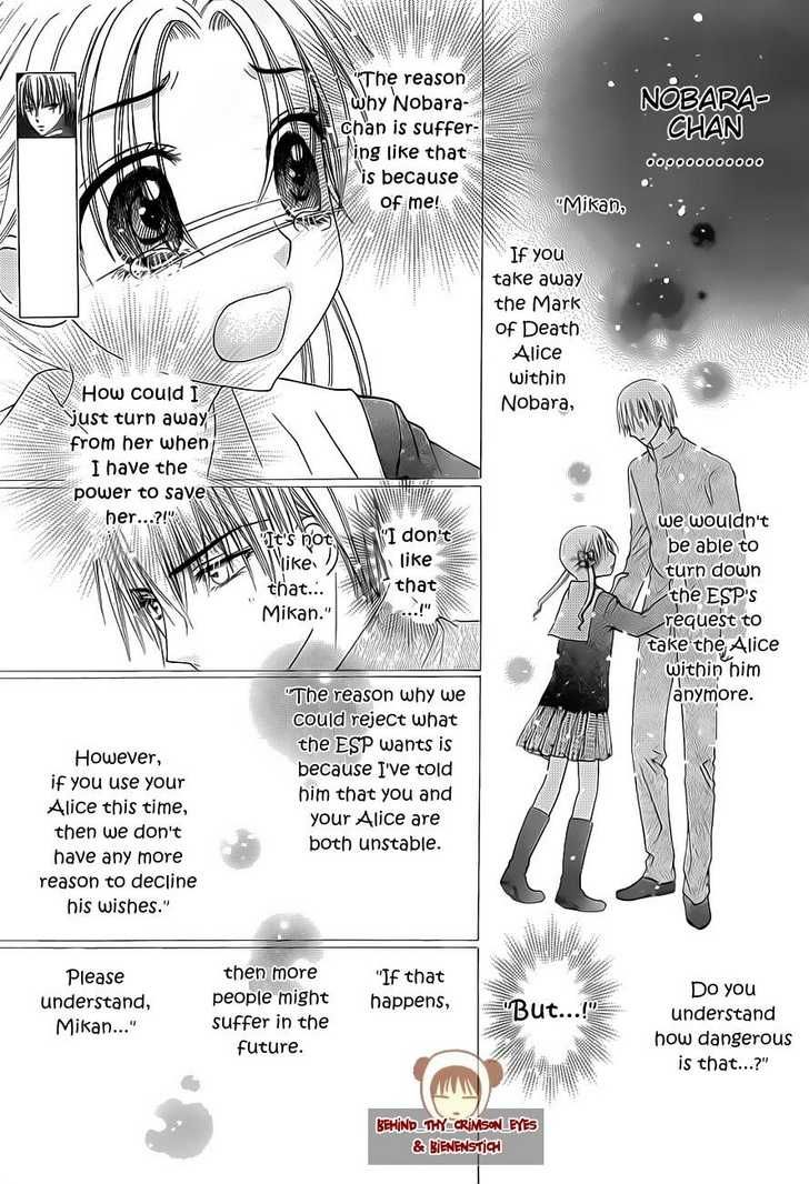 Gakuen Alice Chapter 141 page 7 - Chapter 141: The Labyrinth Mansion