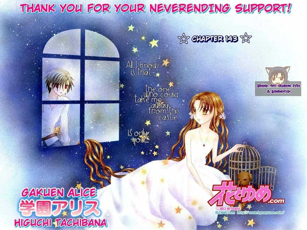 Gakuen Alice Chapter 143 page 1 - Chapter 143: The Eve of a Christmas Miracle