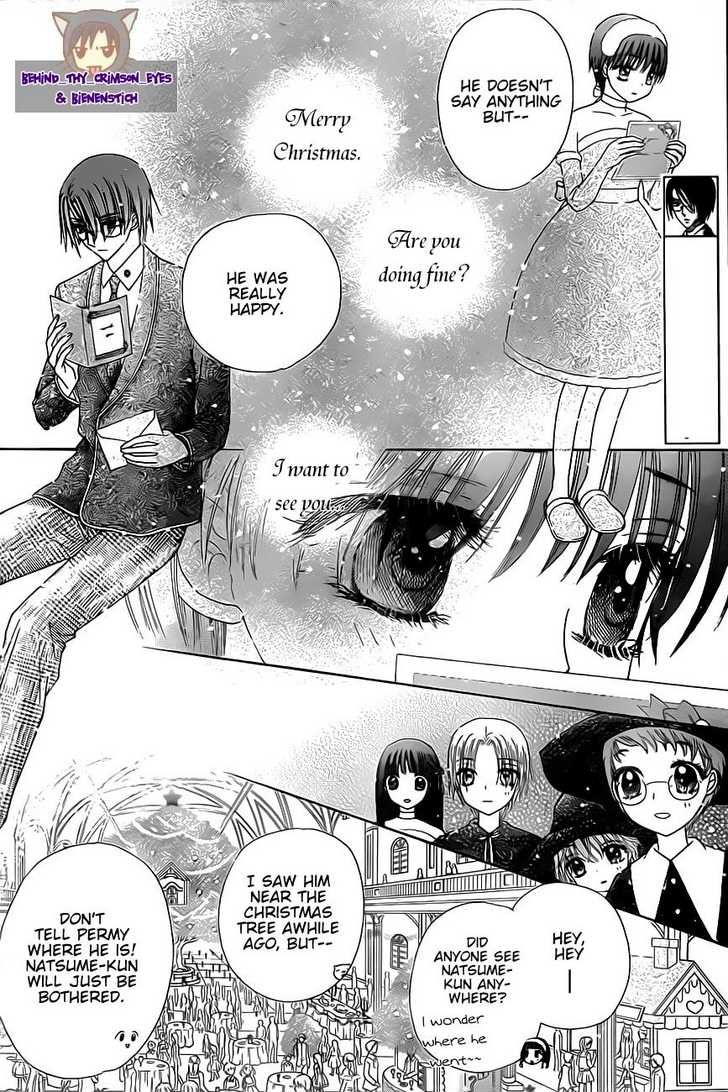 Gakuen Alice Chapter 143 page 12 - Chapter 143: The Eve of a Christmas Miracle