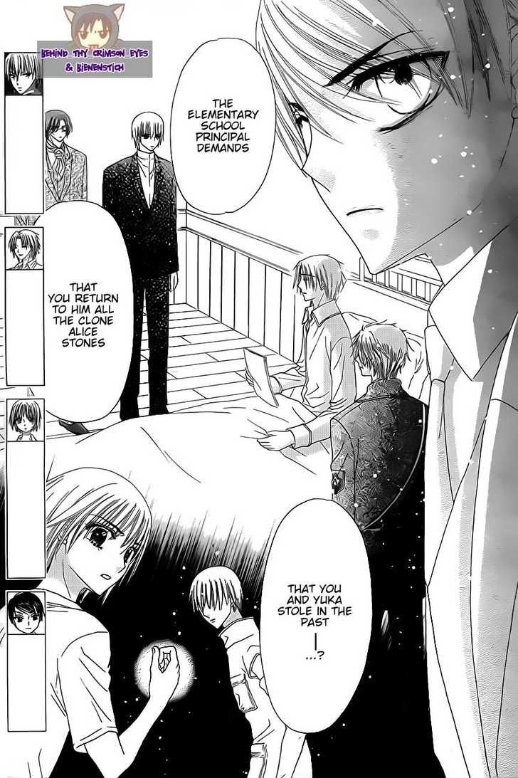 Gakuen Alice Chapter 143 page 2 - Chapter 143: The Eve of a Christmas Miracle
