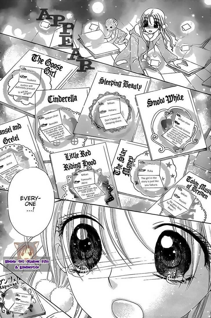 Gakuen Alice Chapter 143 page 24 - Chapter 143: The Eve of a Christmas Miracle