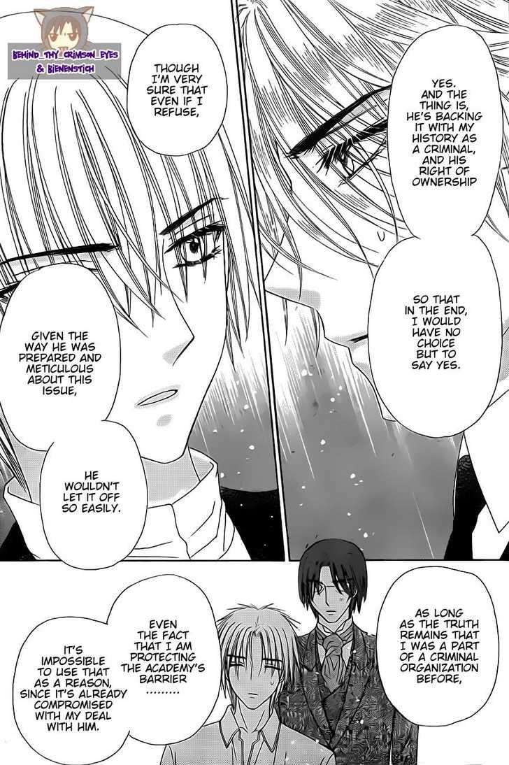 Gakuen Alice Chapter 143 page 3 - Chapter 143: The Eve of a Christmas Miracle