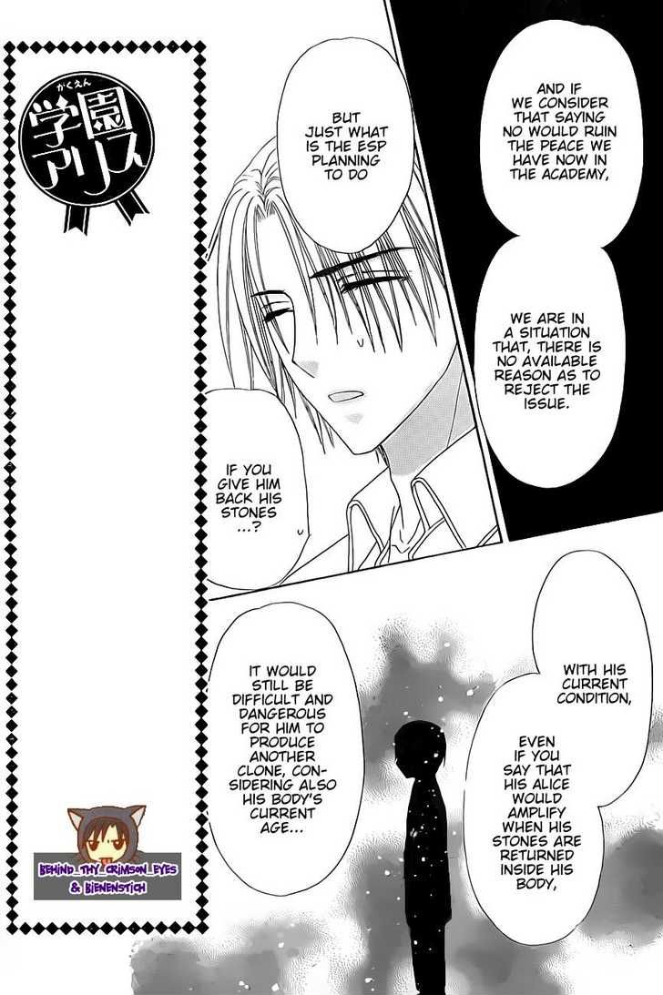Gakuen Alice Chapter 143 page 4 - Chapter 143: The Eve of a Christmas Miracle