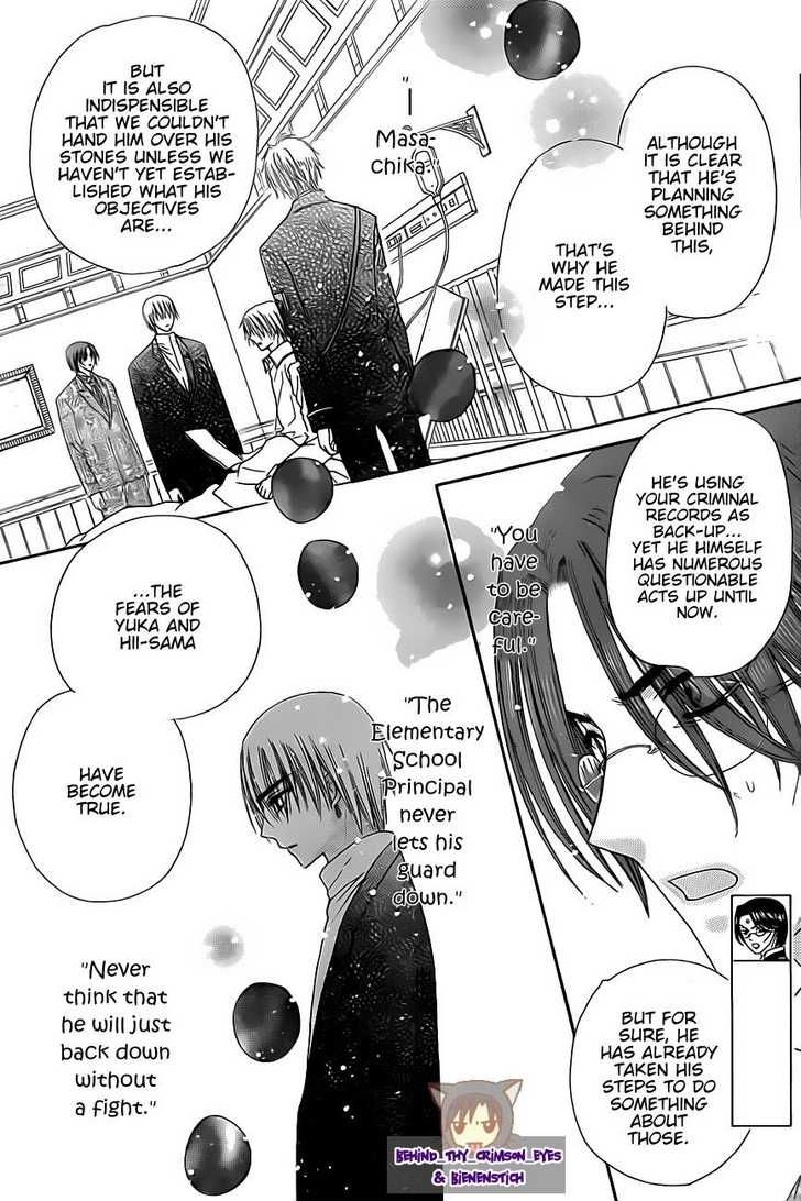 Gakuen Alice Chapter 143 page 5 - Chapter 143: The Eve of a Christmas Miracle