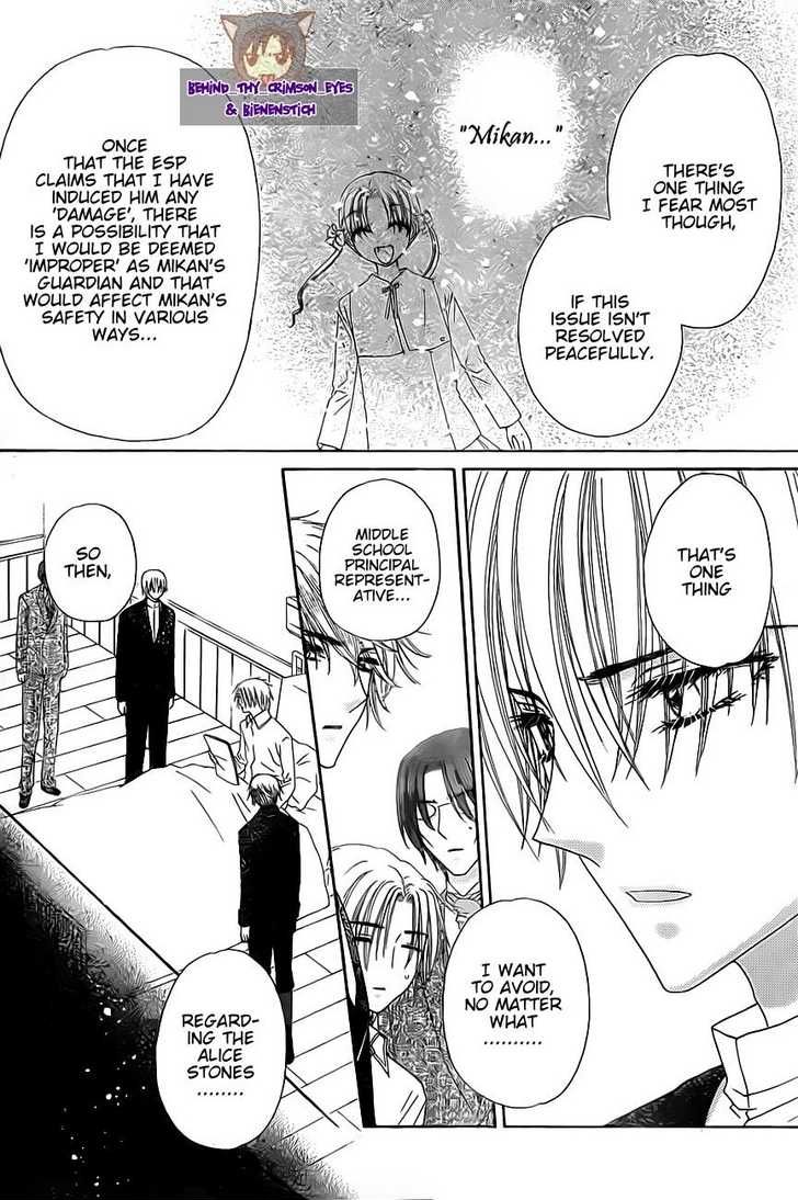 Gakuen Alice Chapter 143 page 7 - Chapter 143: The Eve of a Christmas Miracle