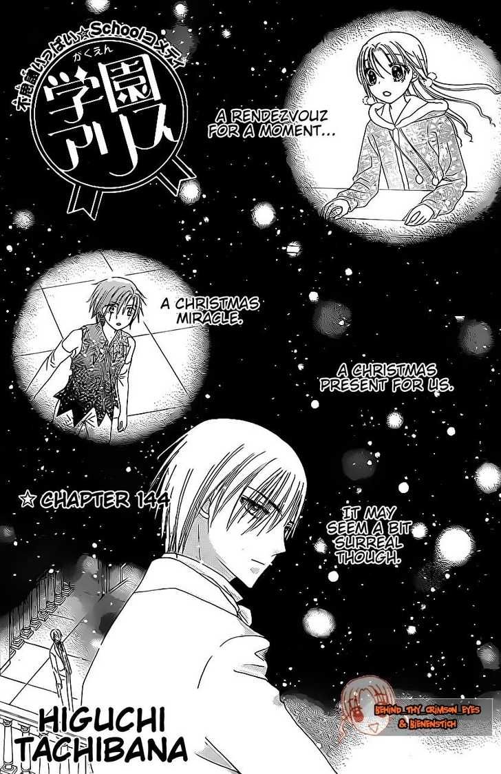 Gakuen Alice Chapter 144 page 1 - Chapter 144: Confessions