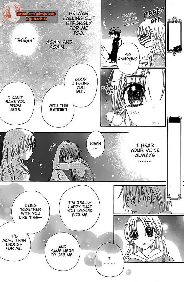 Gakuen Alice Chapter 144 page 13 - Chapter 144: Confessions