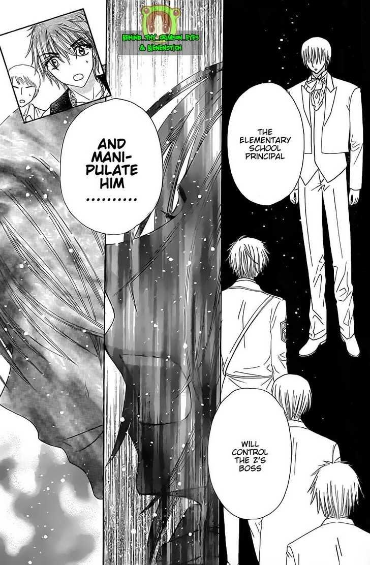 Gakuen Alice Chapter 146 page 11 - Chapter 146: Fears